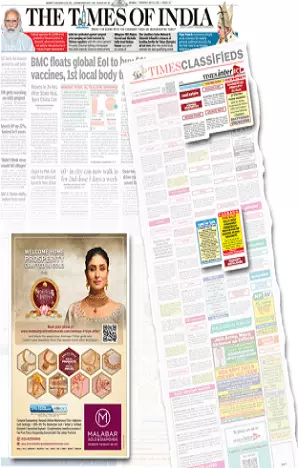 Deshabhimani tearsheet proof