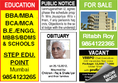 Deshabhimani Situation Wanted classified rates